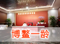 &#21326;&#20159;&#24179;&#21488;&#45;&#21326;&#20159;&#65288;&#20013;&#22269;&#65289;&#19968;&#31449;&#24335;&#26381;&#21153;&#24179;&#21488;